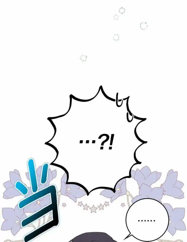 《我的暴君变成小孩儿了》21.少东家图46