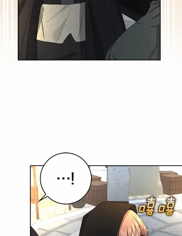 《我的暴君变成小孩儿了》21.少东家图96