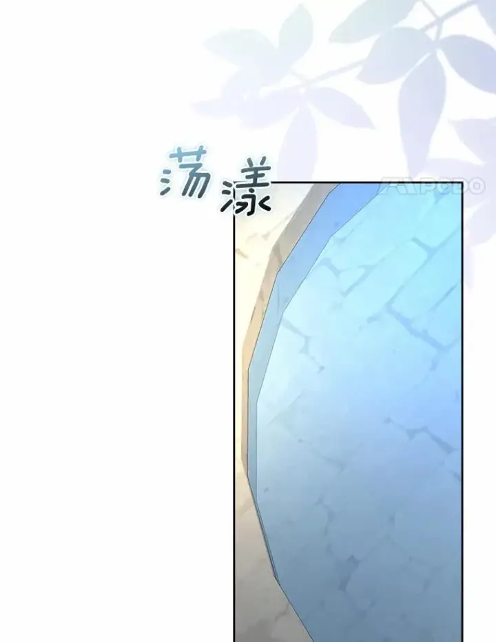 《我的暴君变成小孩儿了》21.少东家图99