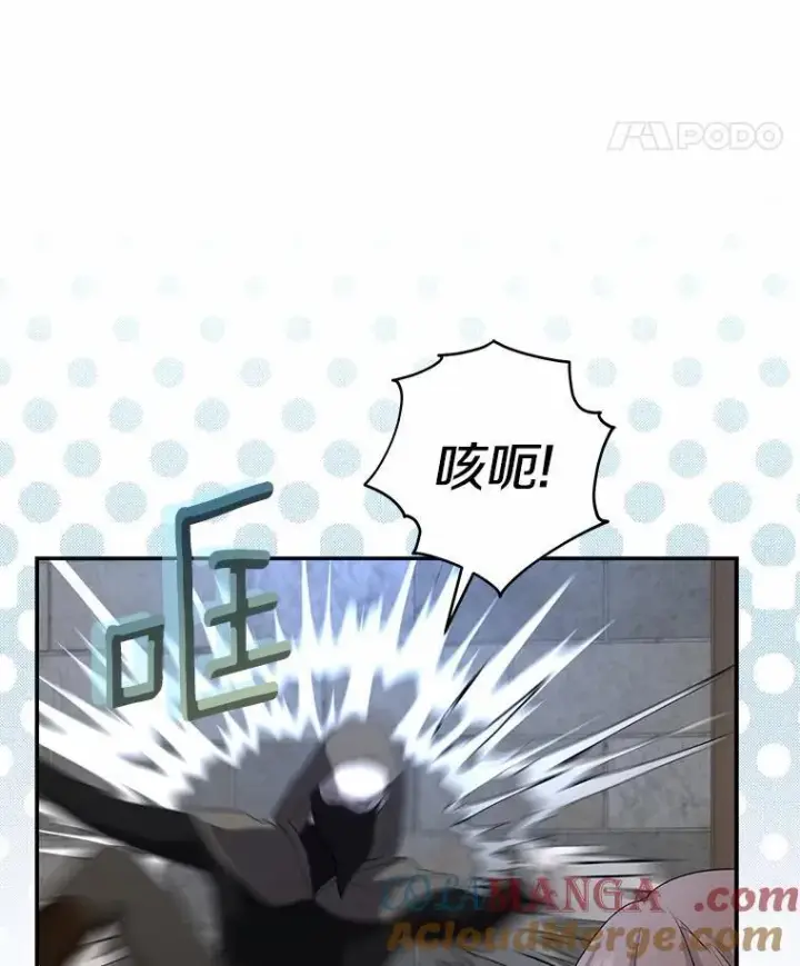 《我的暴君变成小孩儿了》22.失踪图101