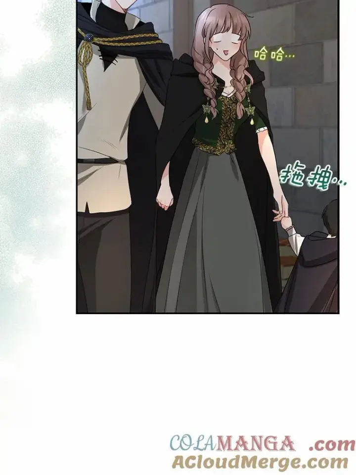 《我的暴君变成小孩儿了》22.失踪图113