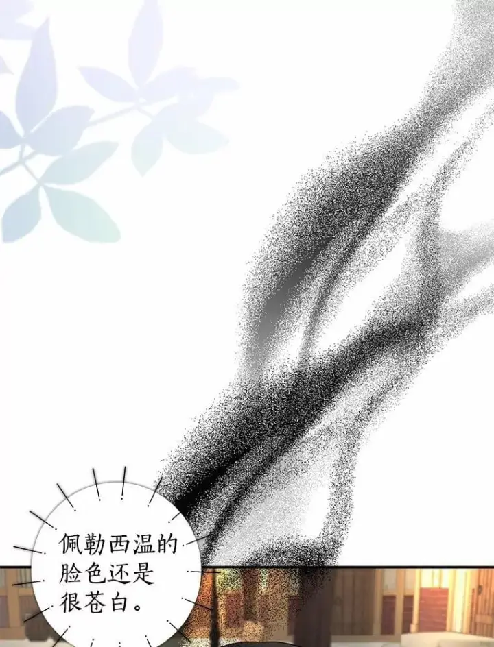 《我的暴君变成小孩儿了》22.失踪图122