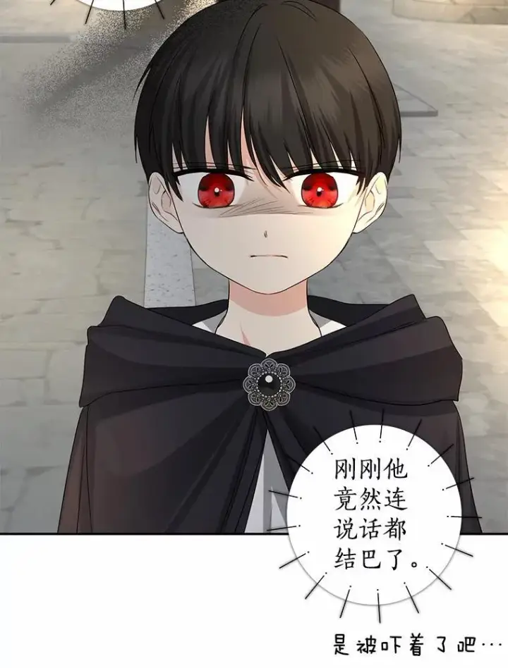 《我的暴君变成小孩儿了》22.失踪图123
