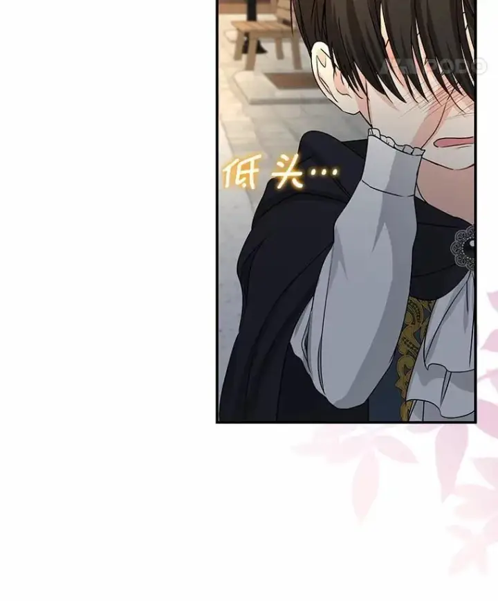 《我的暴君变成小孩儿了》22.失踪图131