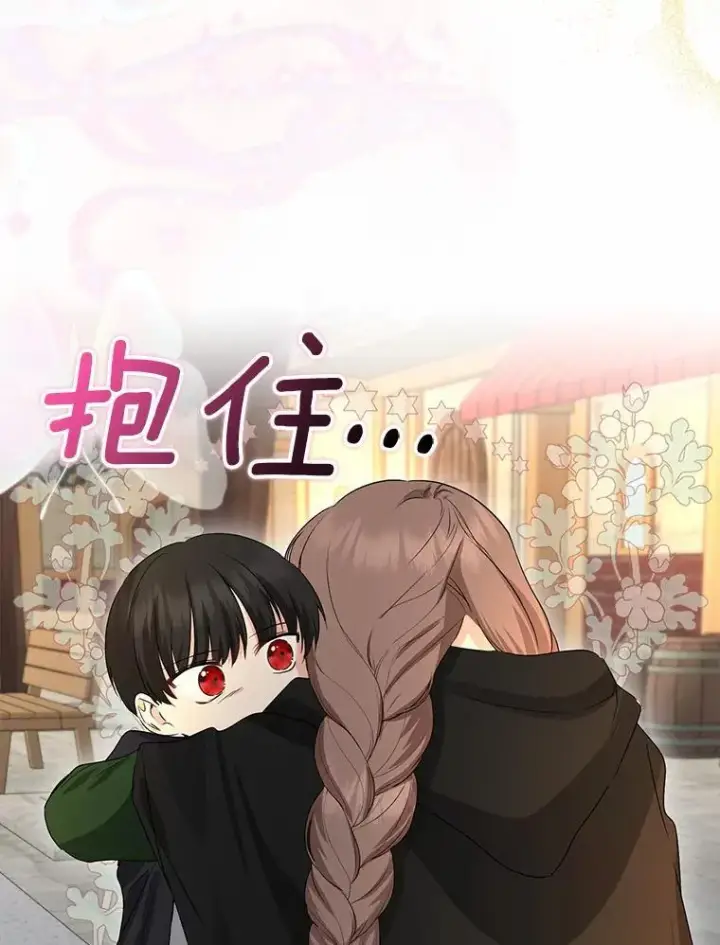 《我的暴君变成小孩儿了》22.失踪图135