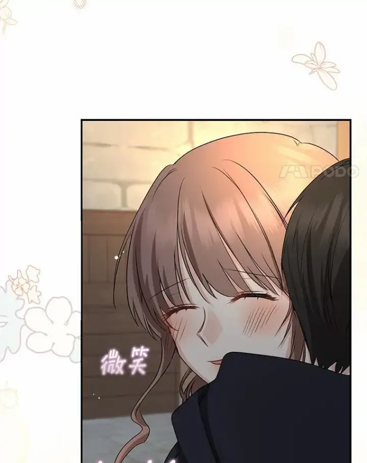 《我的暴君变成小孩儿了》22.失踪图144