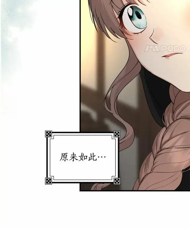 《我的暴君变成小孩儿了》22.失踪图22