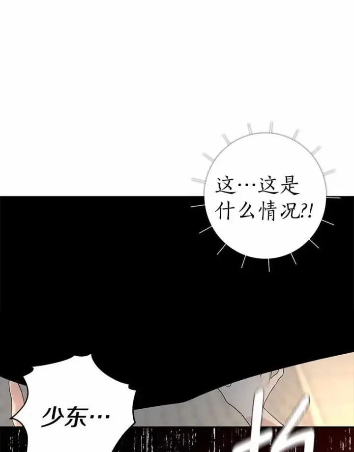 《我的暴君变成小孩儿了》22.失踪图35