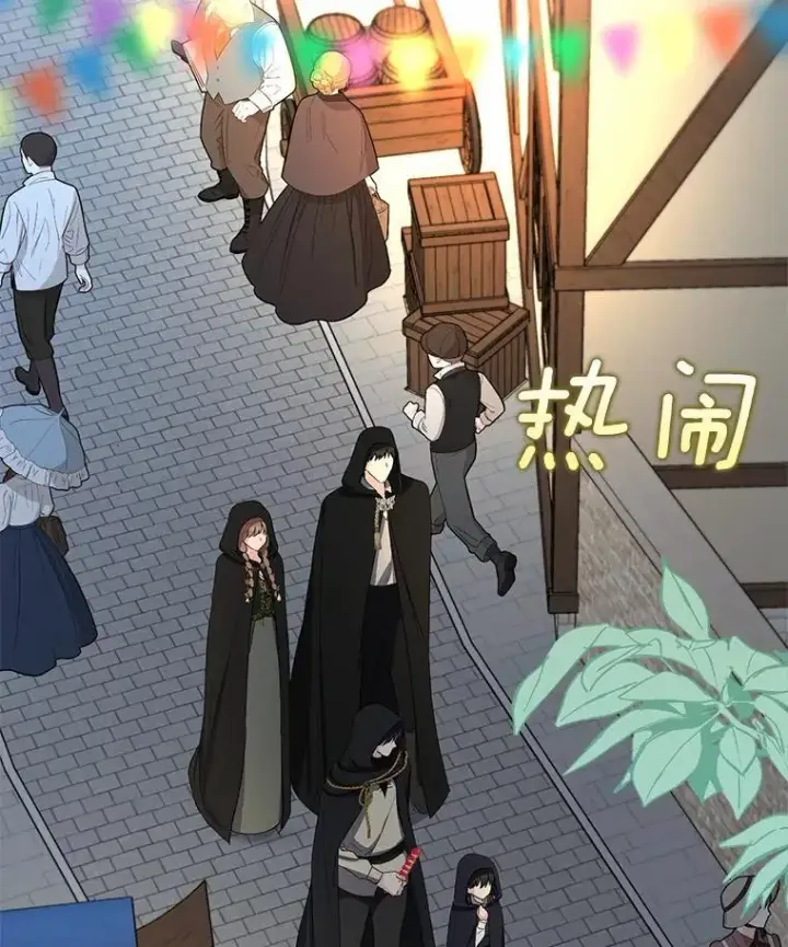 《我的暴君变成小孩儿了》22.失踪图4