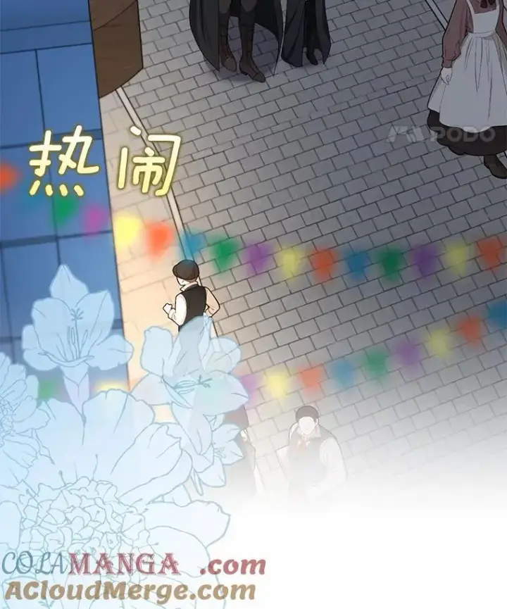 《我的暴君变成小孩儿了》22.失踪图5