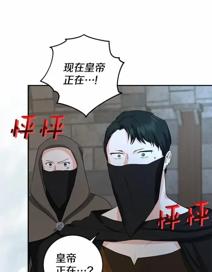 《我的暴君变成小孩儿了》22.失踪图71