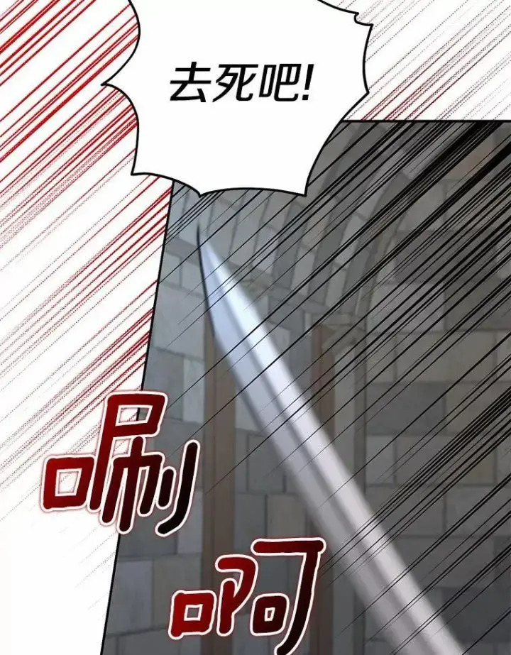 《我的暴君变成小孩儿了》22.失踪图74