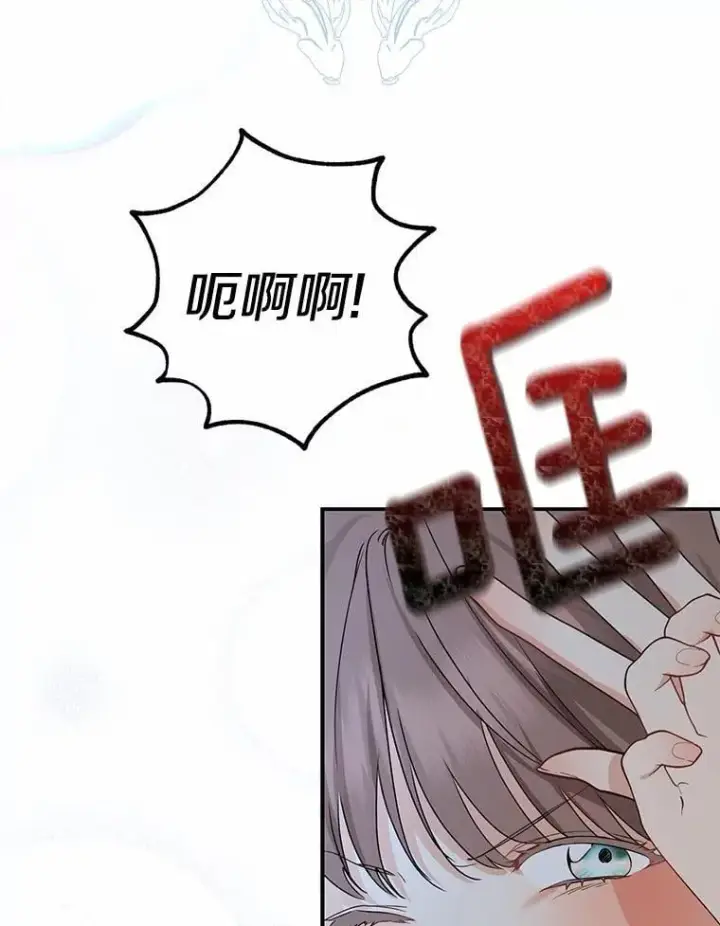 《我的暴君变成小孩儿了》22.失踪图78
