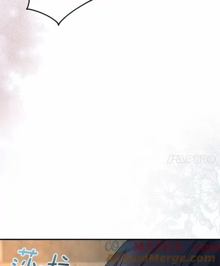 《我的暴君变成小孩儿了》22.失踪图97