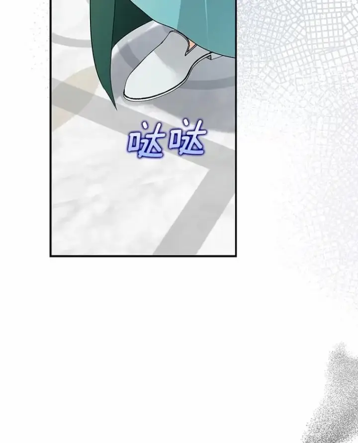 《我的暴君变成小孩儿了》23.接受洗礼图119