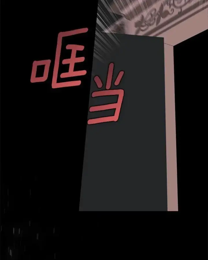 《我的暴君变成小孩儿了》23.接受洗礼图12