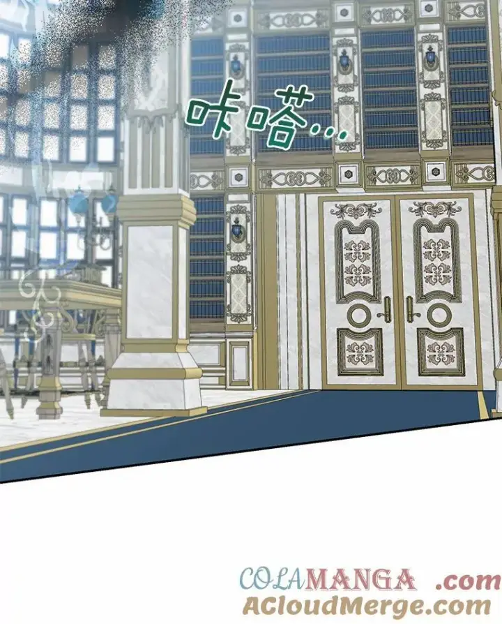 《我的暴君变成小孩儿了》23.接受洗礼图121