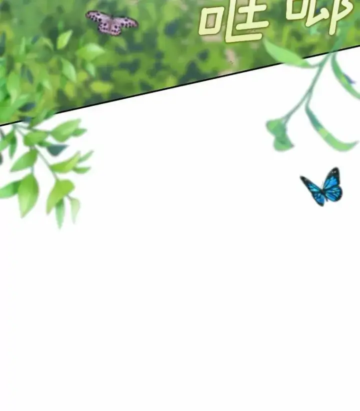 《我的暴君变成小孩儿了》23.接受洗礼图27