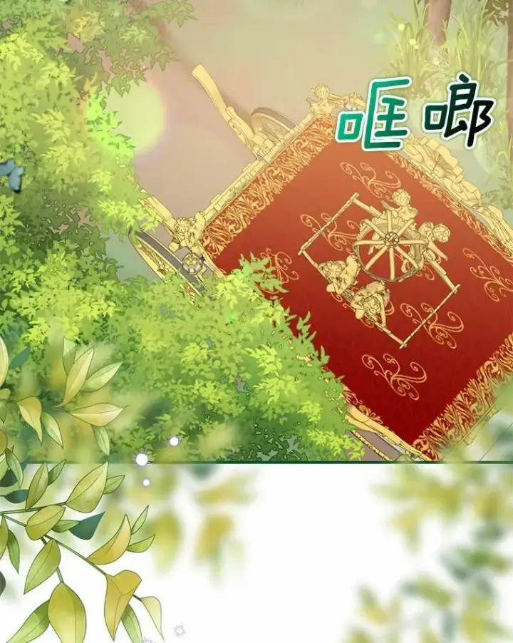 《我的暴君变成小孩儿了》23.接受洗礼图55