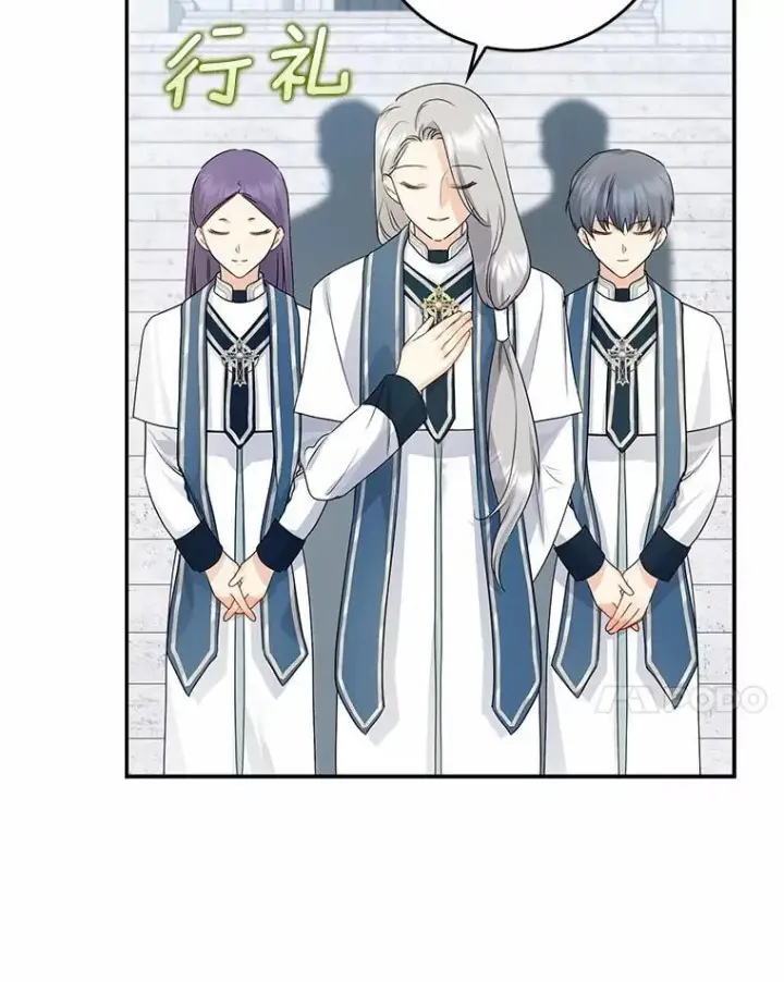 《我的暴君变成小孩儿了》23.接受洗礼图59