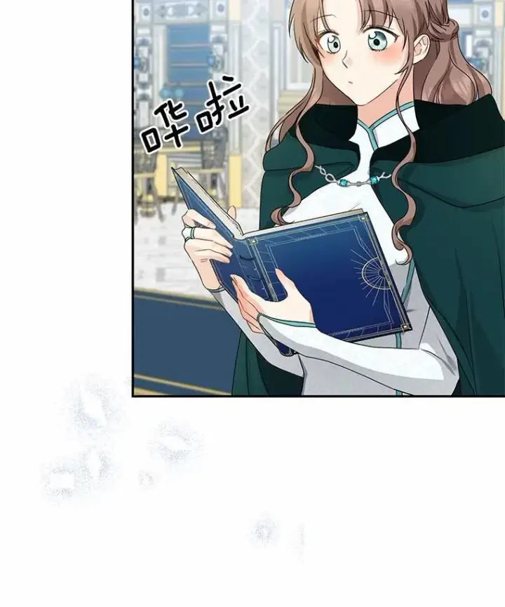 《我的暴君变成小孩儿了》23.接受洗礼图75