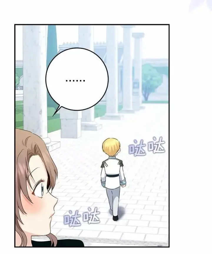 《我的暴君变成小孩儿了》24.真实之池图135