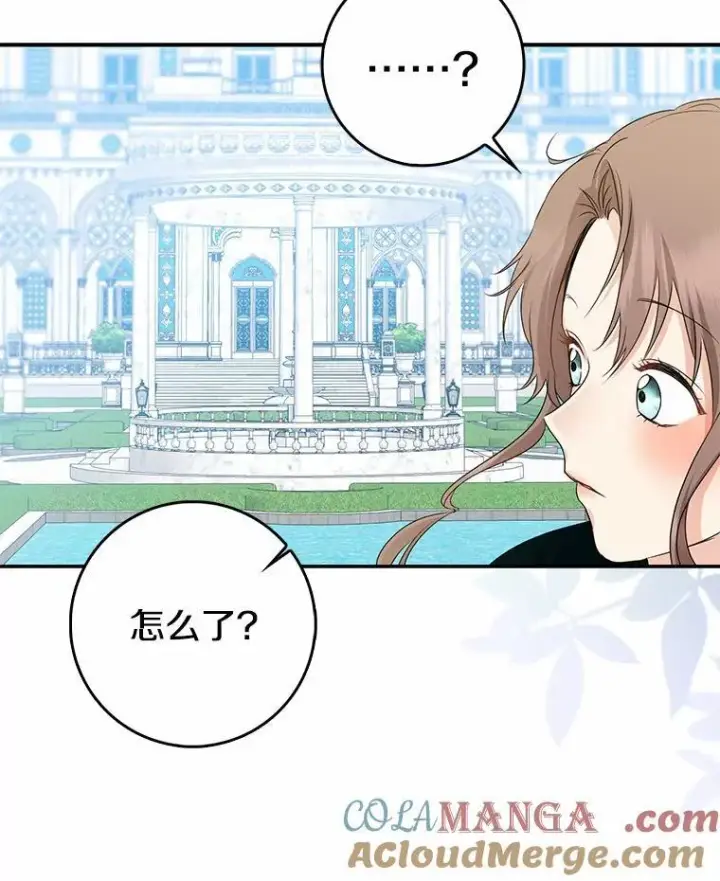 《我的暴君变成小孩儿了》24.真实之池图149