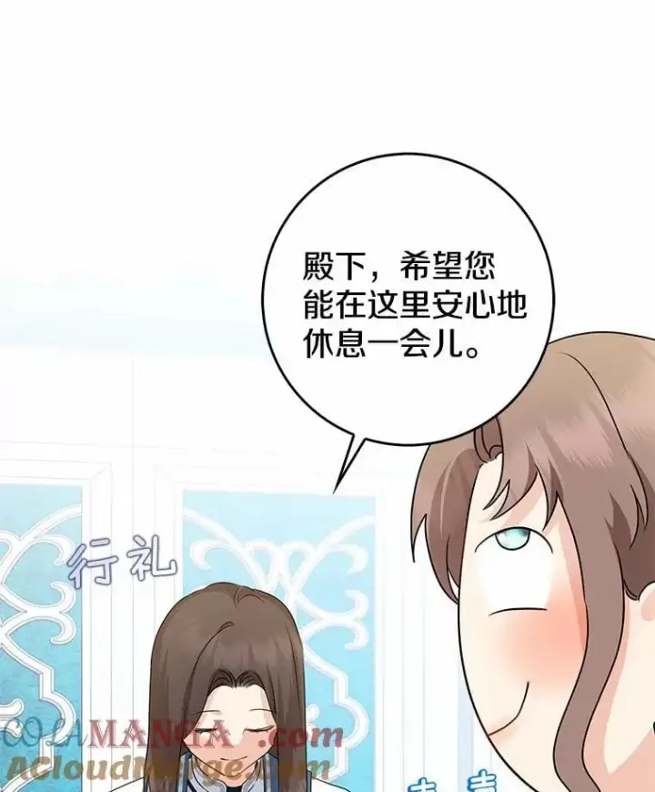 《我的暴君变成小孩儿了》24.真实之池图65