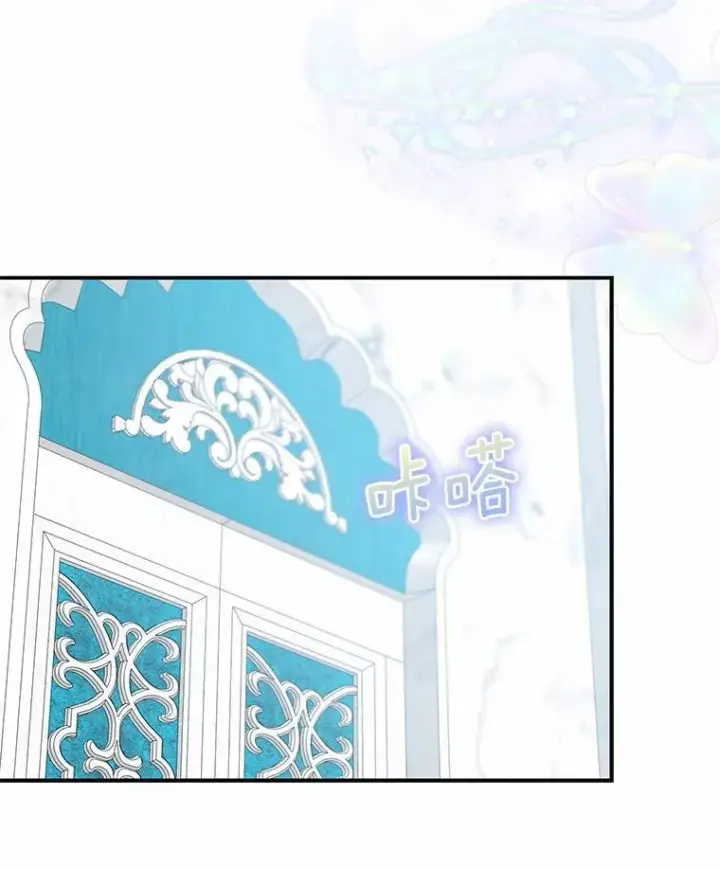 《我的暴君变成小孩儿了》24.真实之池图68