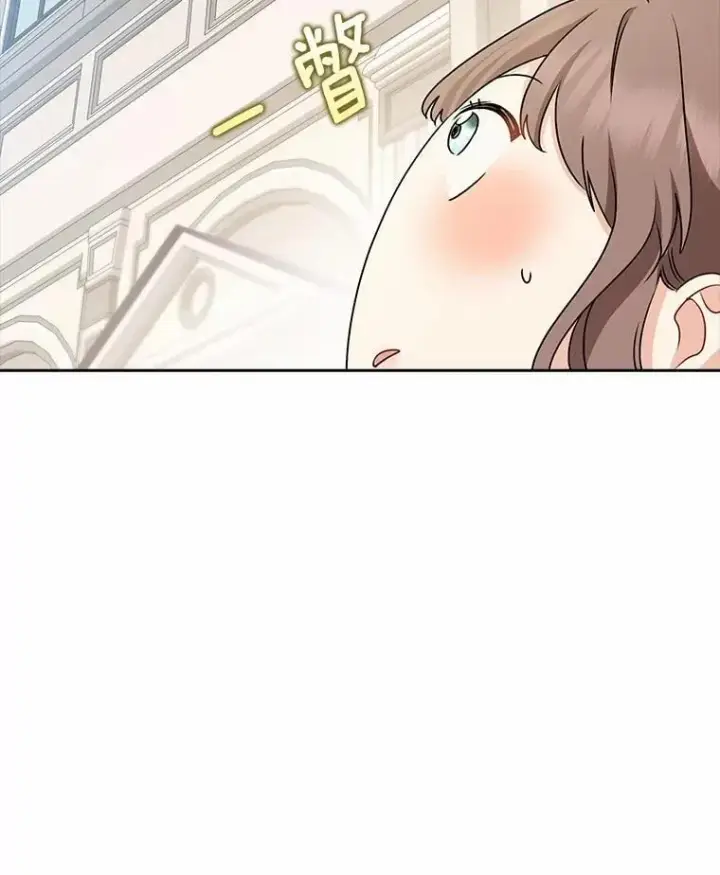 《我的暴君变成小孩儿了》26.找个工具人图108