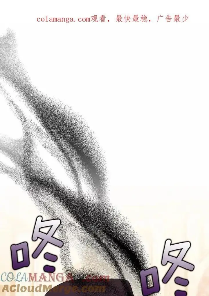 《我的暴君变成小孩儿了》26.找个工具人图128