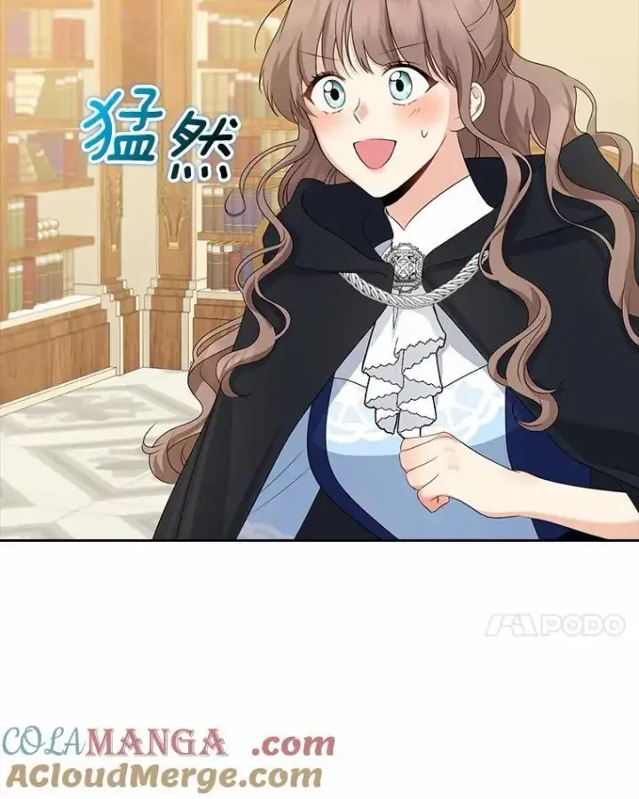《我的暴君变成小孩儿了》26.找个工具人图25