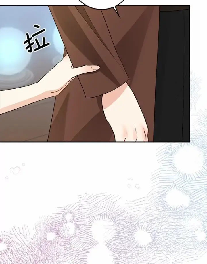 《我的暴君变成小孩儿了》28.魔塔图书馆图112