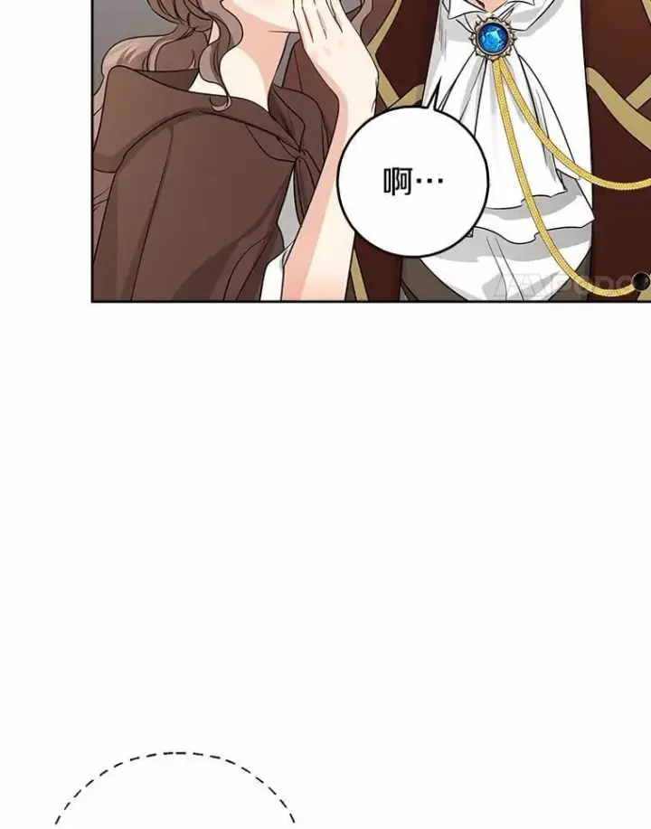 《我的暴君变成小孩儿了》28.魔塔图书馆图114