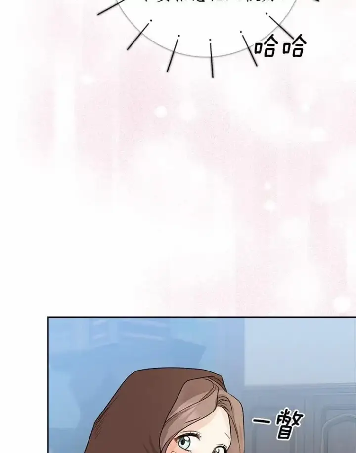 《我的暴君变成小孩儿了》28.魔塔图书馆图116