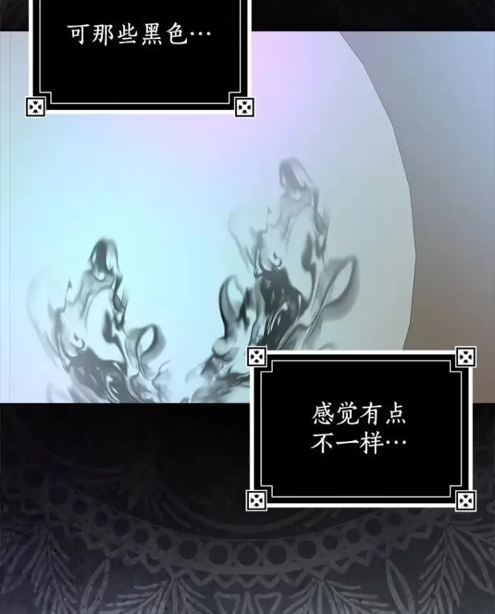 《我的暴君变成小孩儿了》28.魔塔图书馆图123