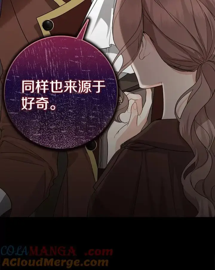 《我的暴君变成小孩儿了》28.魔塔图书馆图65