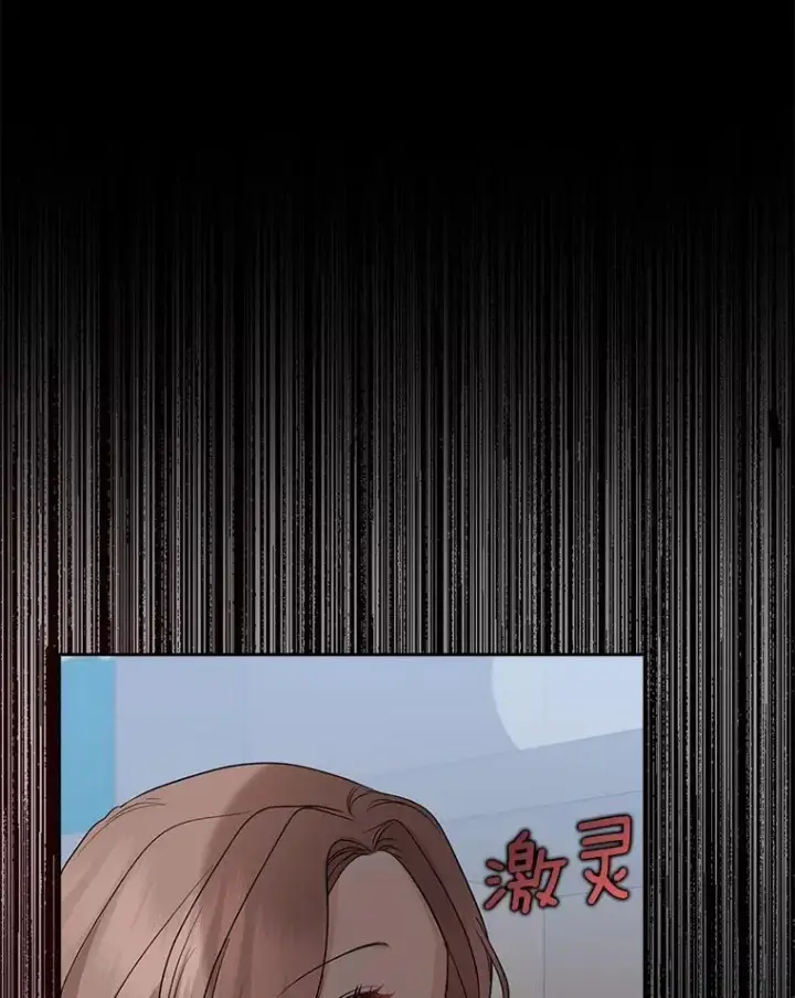 《我的暴君变成小孩儿了》28.魔塔图书馆图66