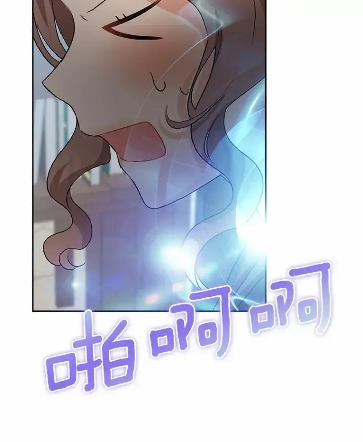 《我的暴君变成小孩儿了》28.魔塔图书馆图92