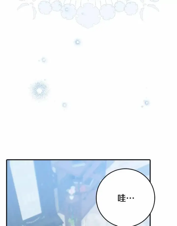 《我的暴君变成小孩儿了》28.魔塔图书馆图95