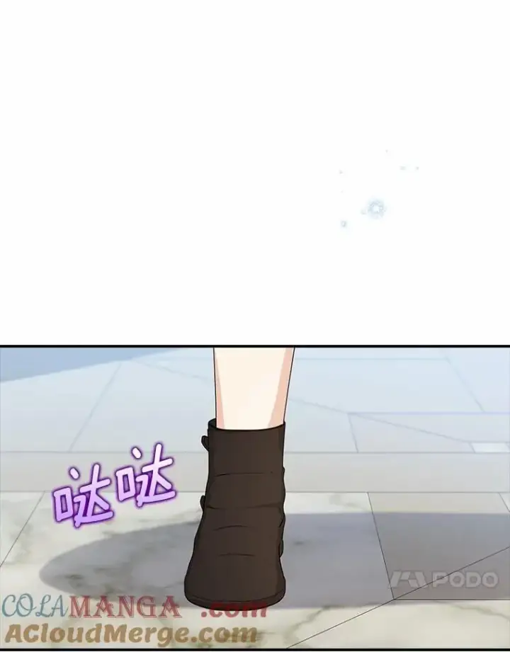 《我的暴君变成小孩儿了》28.魔塔图书馆图97