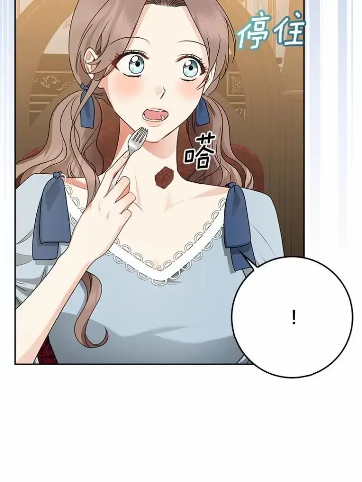 《我的暴君变成小孩儿了》29.赴宴图107