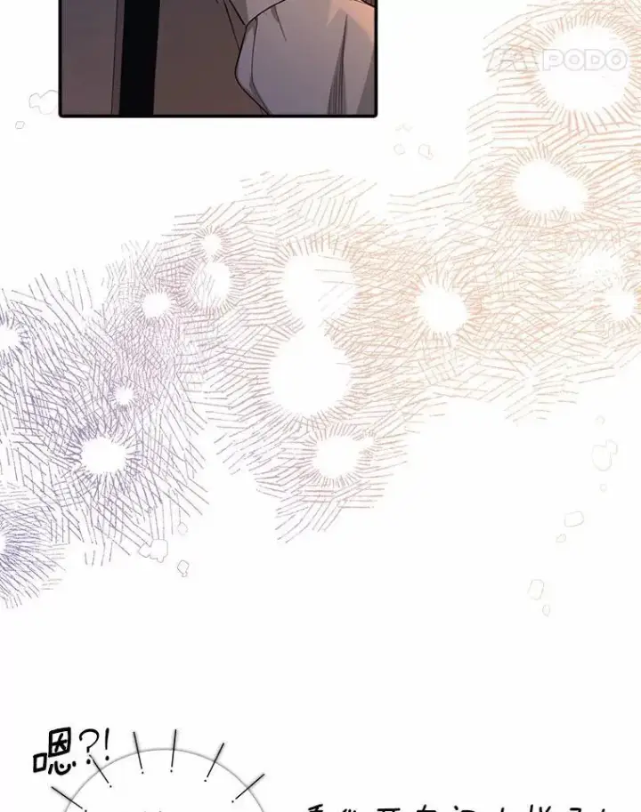 《我的暴君变成小孩儿了》29.赴宴图8