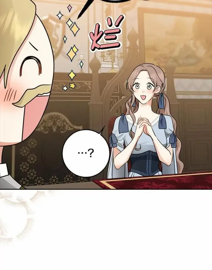 《我的暴君变成小孩儿了》29.赴宴图84