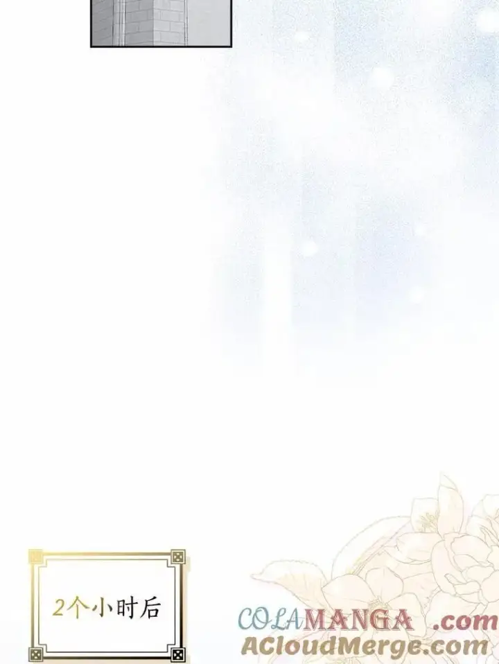 《我的暴君变成小孩儿了》30.小女儿休艾娜图117