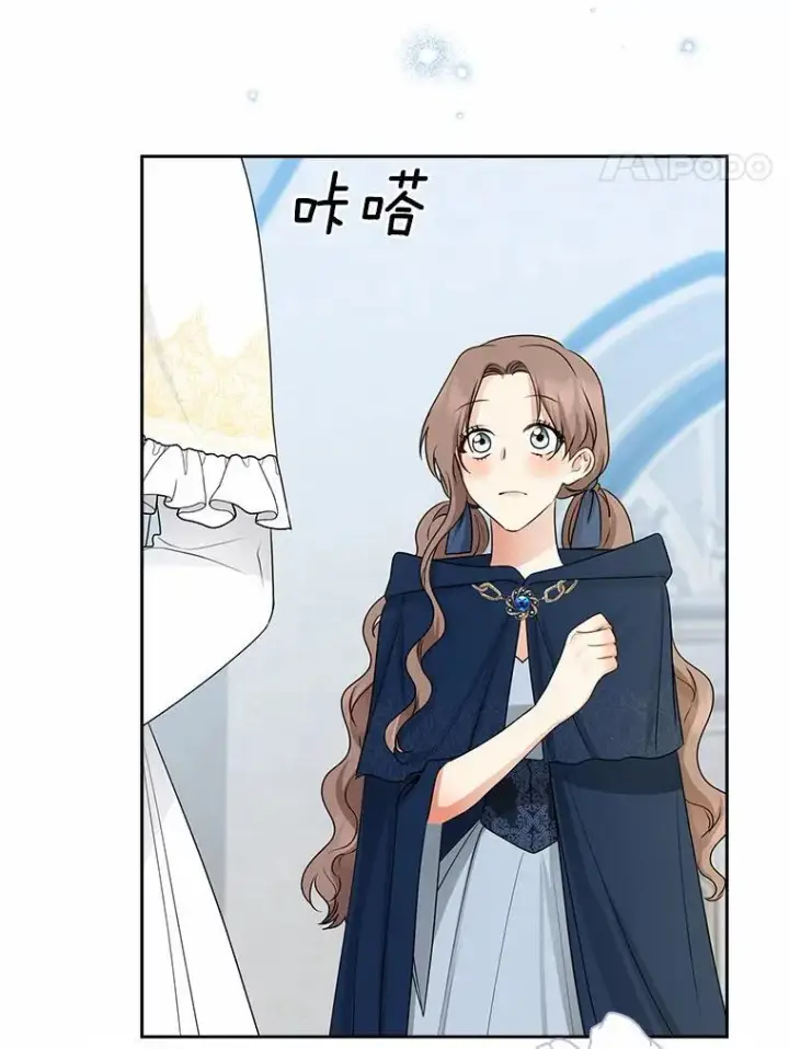 《我的暴君变成小孩儿了》30.小女儿休艾娜图123