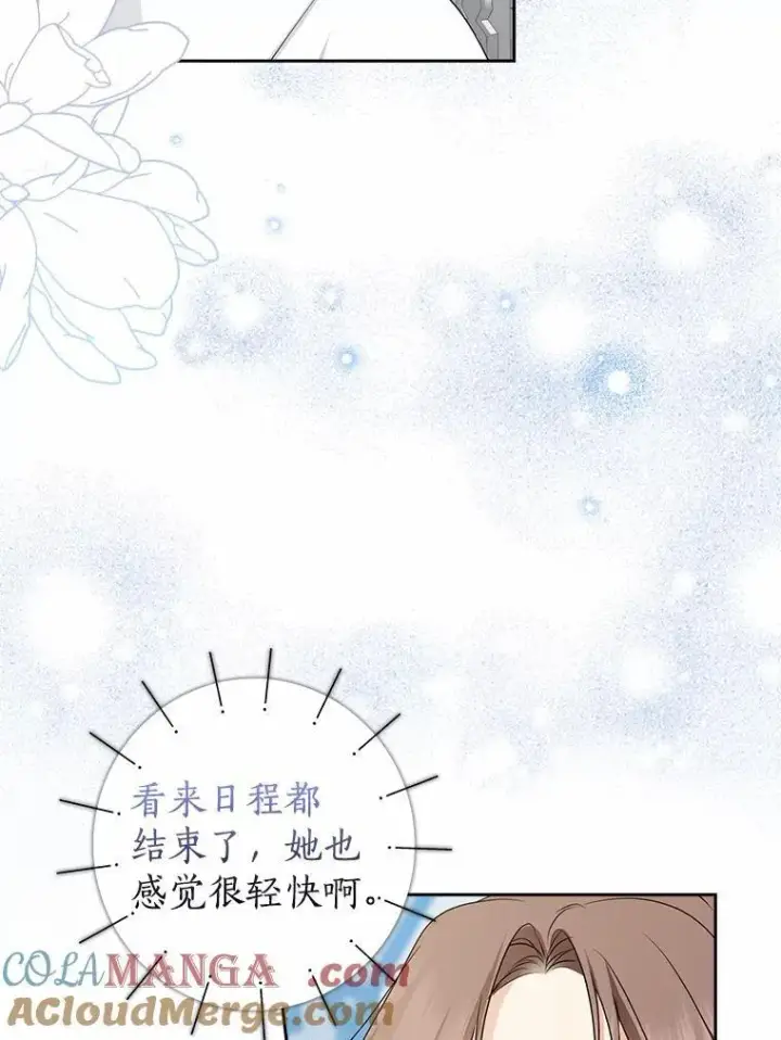 《我的暴君变成小孩儿了》30.小女儿休艾娜图125