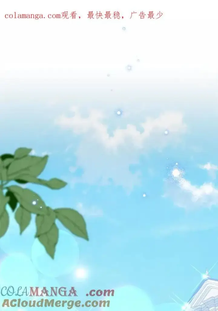 《我的暴君变成小孩儿了》30.小女儿休艾娜图146
