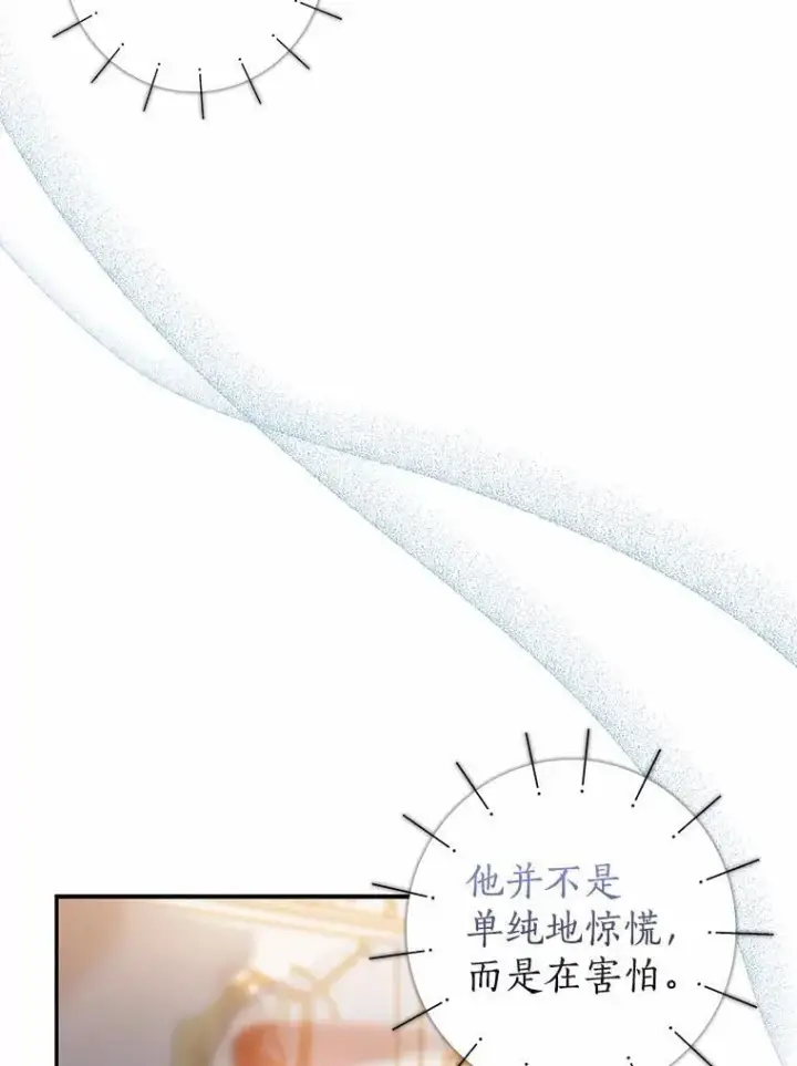 《我的暴君变成小孩儿了》30.小女儿休艾娜图26
