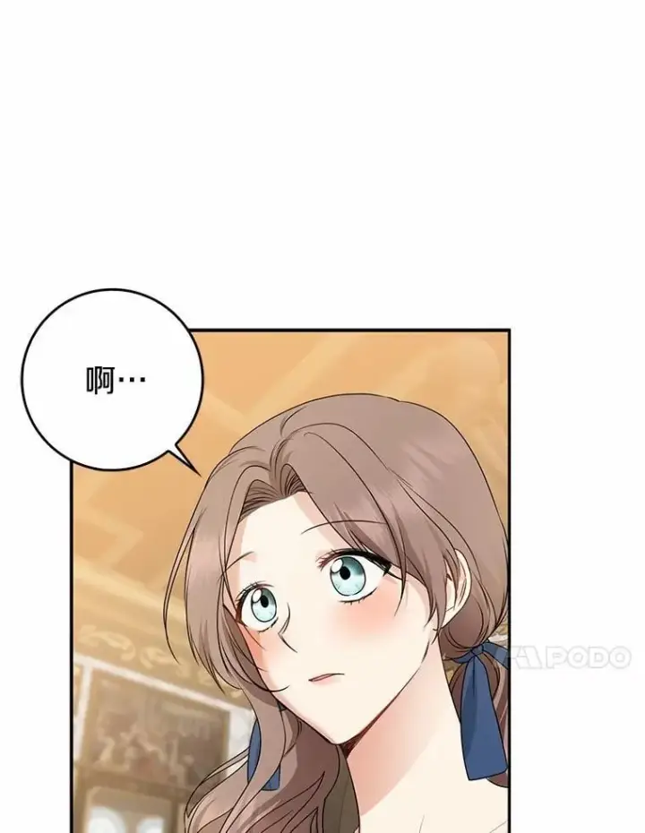 《我的暴君变成小孩儿了》30.小女儿休艾娜图30